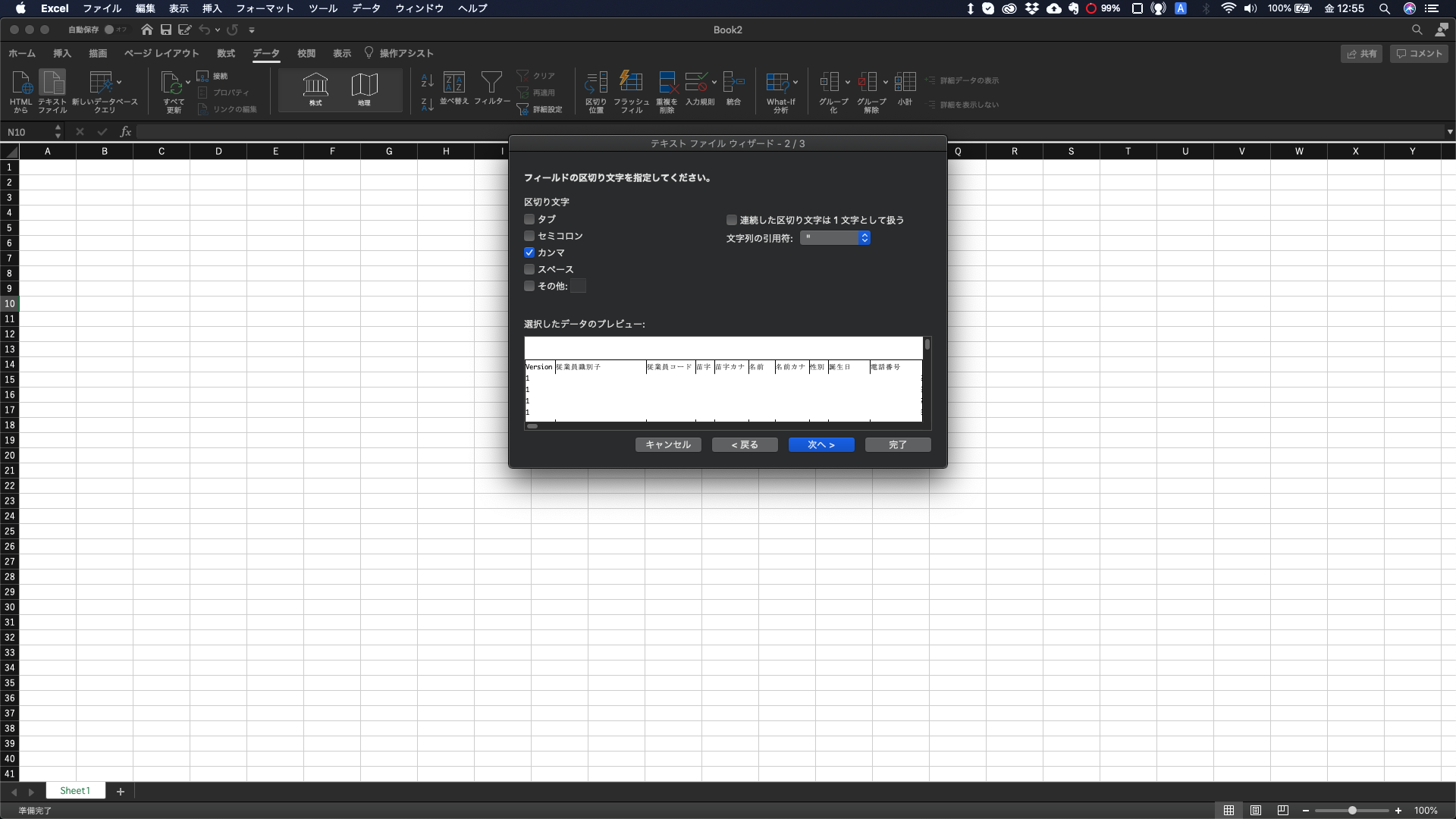 Как сохранить csv в utf 8 из excel