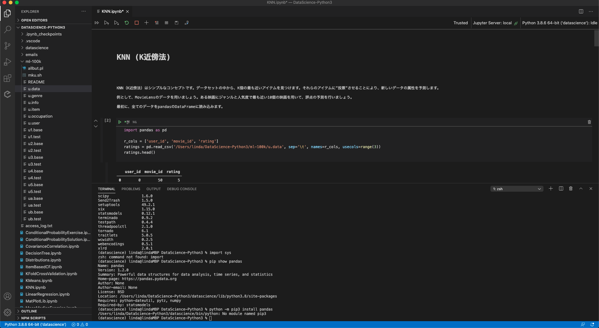 Vs Codeでvenvを使ってjupyter Notebookで作業 株式会社ココロファン Tech Fun