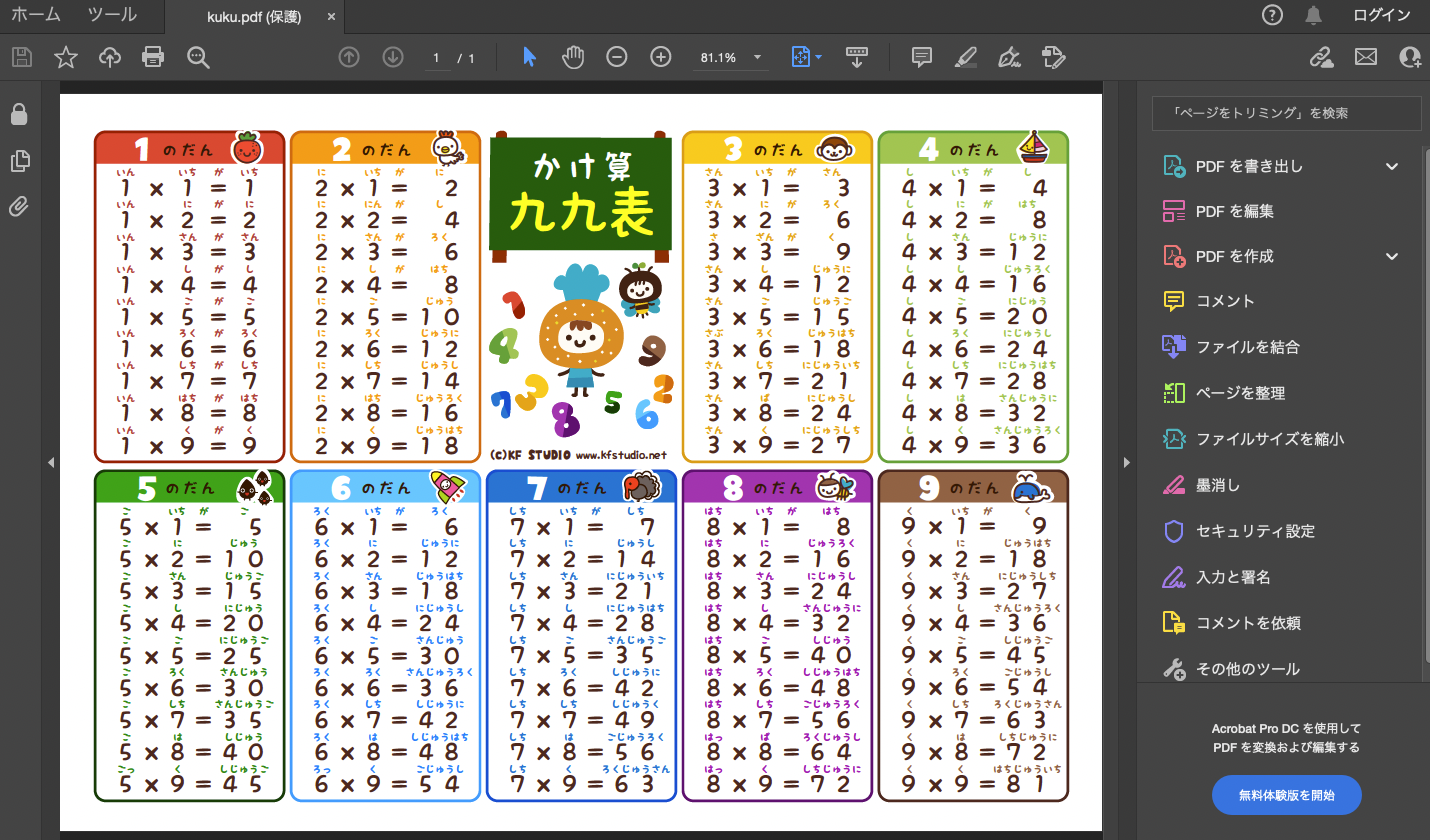 【送料無料】WINNER 掲載ページ（ポスターサイズ）#65212 スクリーンショット-2021-11-04-